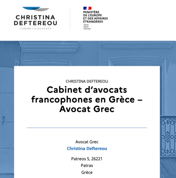 Logo et texte pour un cabinet d’avocats francophone en Grèce, « Cabinet d’avocats francophones en Grèce – Avocat Grec », conçu avec une touche épurée et moderne qui reflète le professionnalisme de l’agence. Limbus Studio