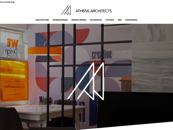 L'intérieur du bureau moderne d'Athens Architects présente des œuvres d'art murales colorées et une décoration minimaliste, reflétant l'esprit créatif de l'agence. Limbus Studio